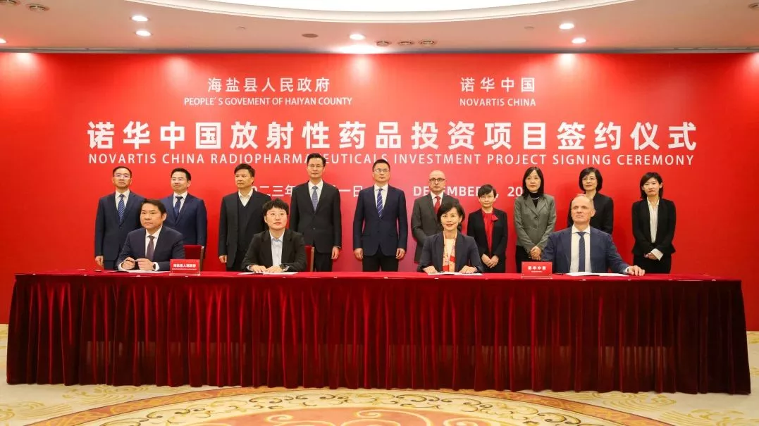 人生就是博中国与浙江省海盐县签约仪式